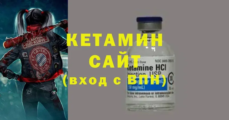 нарко площадка официальный сайт  Ладушкин  Кетамин ketamine 