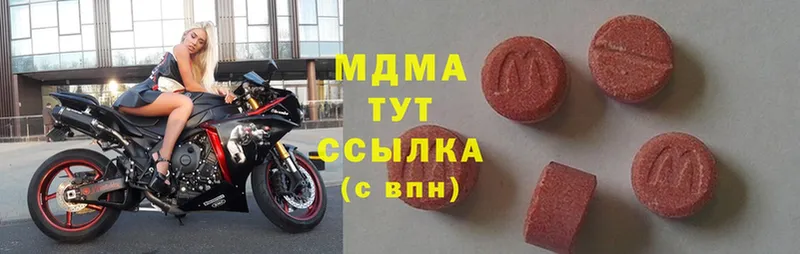 MDMA кристаллы  закладка  Ладушкин 