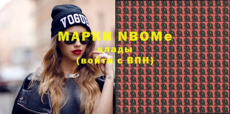 купить   Ладушкин  Марки NBOMe 1,5мг 